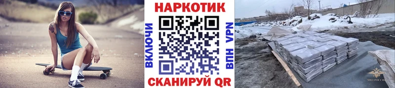 МЕТАМФЕТАМИН Иноземцево