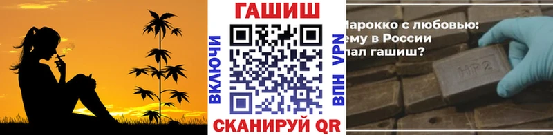 Как найти закладки Иноземцево Галлюциногенные грибы  Гашиш  Бошки Шишки  СОЛЬ 