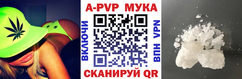 закладка  Иноземцево  Alpha PVP СК 