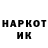 Марки NBOMe 1,5мг Nelli Mamaliga