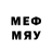 МЕФ кристаллы FEDAY