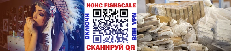 COCAIN Колумбийский  наркота  Иноземцево 