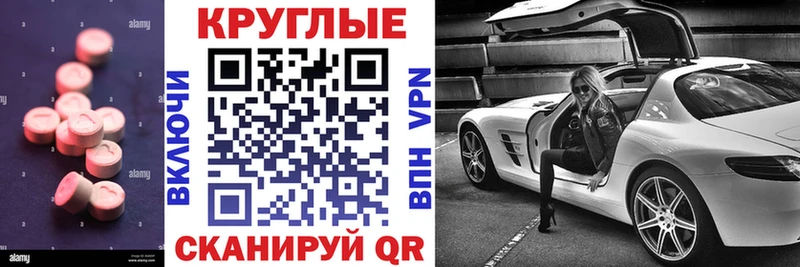 гидра вход  Иноземцево  Экстази Punisher 