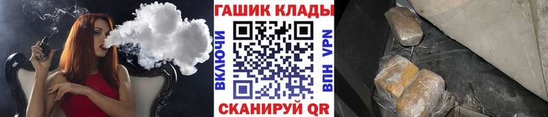 ГАШ гашик  где можно купить   Иноземцево 