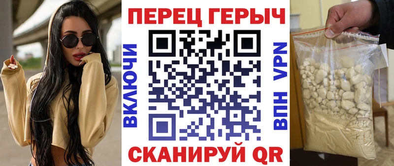 ГЕРОИН гречка  Иноземцево 