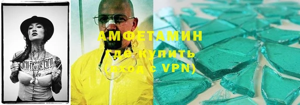 соль курить ск Кинешма