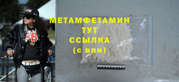 первитин Карпинск
