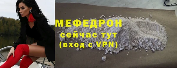 МДПВ Карталы
