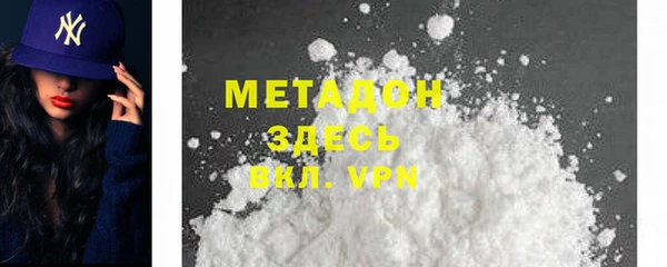 первитин Карпинск