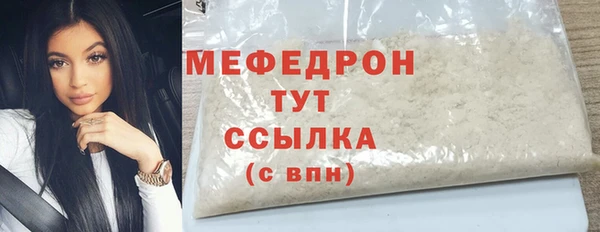МДПВ Карталы