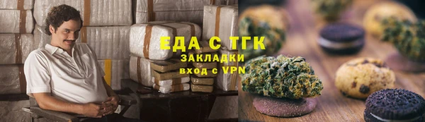 первитин Киренск