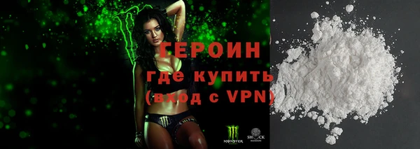 первитин Карпинск