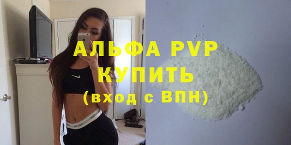 прущие крисы Касимов