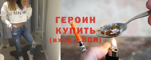 первитин Карпинск