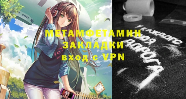 МДПВ Карталы