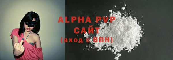 первитин Карпинск