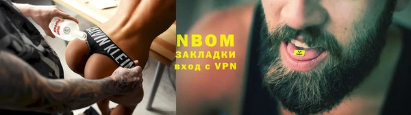 первитин Карпинск