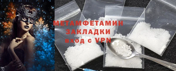 МДПВ Карталы