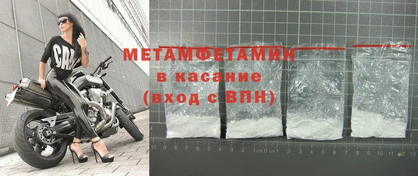 кокаин VHQ Каменногорск