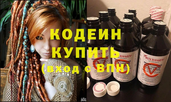 эйфоретик Калининец