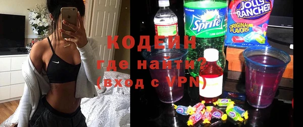 первитин Карпинск