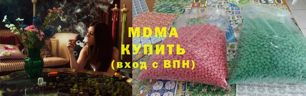 первитин Карпинск
