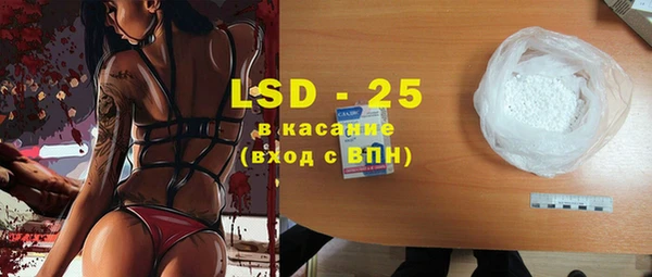 прущие крисы Касимов
