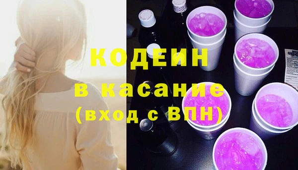 прущие крисы Касимов