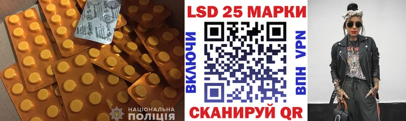 закладка  Иноземцево  Лсд 25 экстази ecstasy 