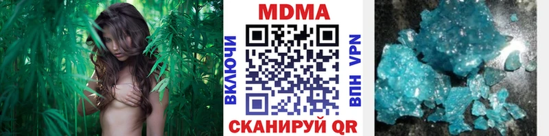 МДМА кристаллы  цена   Иноземцево 