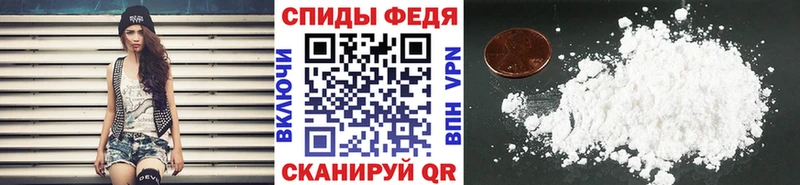 кракен ссылки  купить наркотики цена  Иноземцево  Первитин пудра 