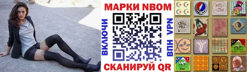 Наркотические марки 1,5мг  хочу   Иноземцево 