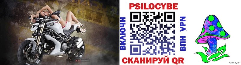 Галлюциногенные грибы MAGIC MUSHROOMS что такое наркотик Иноземцево