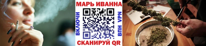 как найти закладки  дарк нет как зайти  Марихуана White Widow  Иноземцево 